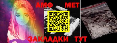 сатива Железноводск