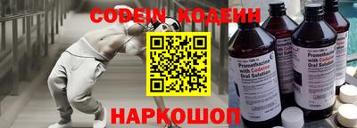 сатива Железноводск