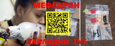ПСИЛОЦИБИНОВЫЕ ГРИБЫ Железногорск
