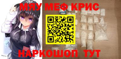 сатива Железноводск