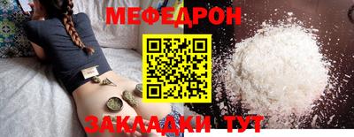 ПСИЛОЦИБИНОВЫЕ ГРИБЫ Железногорск