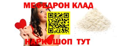 кокаин перу Ефремов