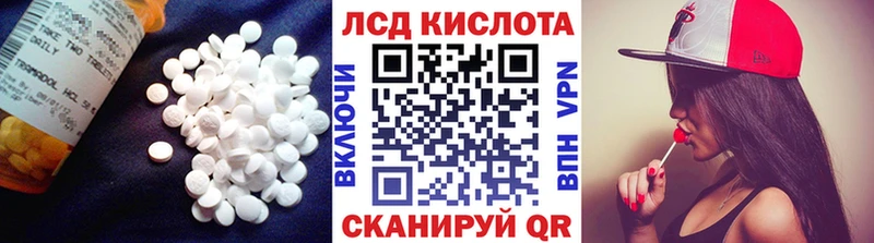 Лсд 25 экстази ecstasy  kraken вход  Киржач 