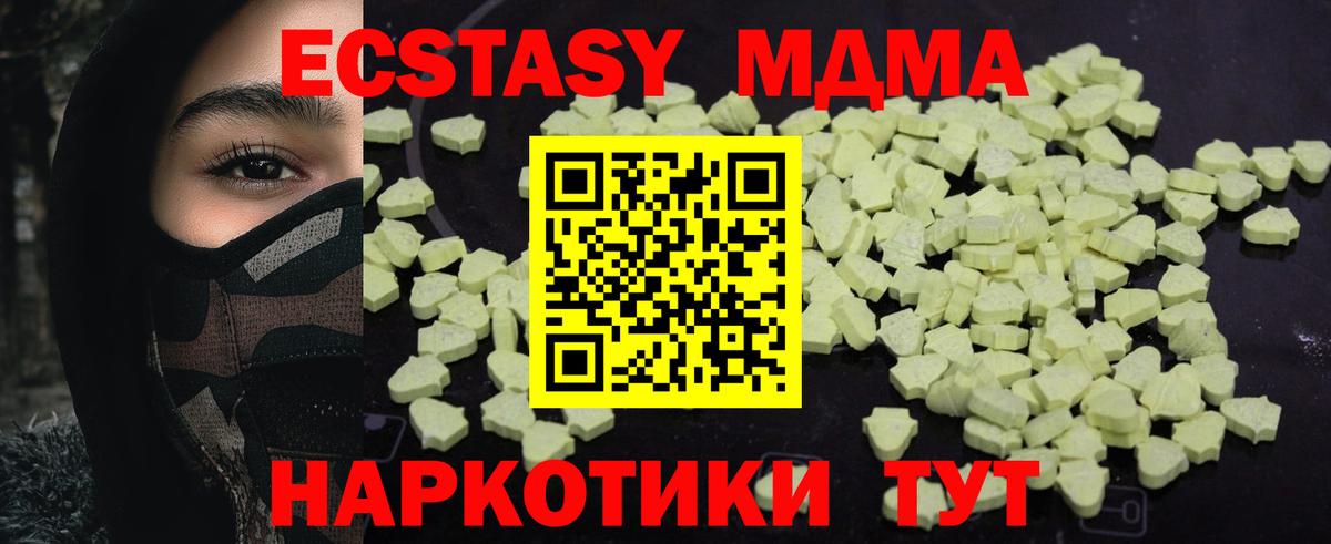 Киржач  MDMA VHQ  Вход с VPN  MDMA  MDMA кристаллы 