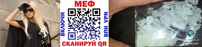 МЯУ-МЯУ 4 MMC  что такое   Киржач 