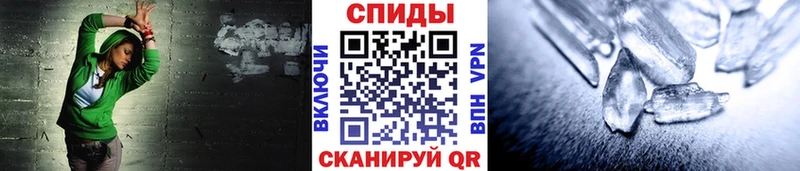 Метамфетамин пудра Киржач