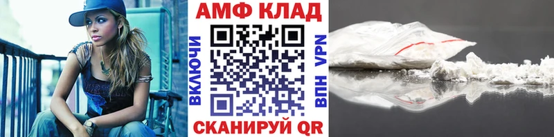 даркнет сайт Киржач Метамфетамин витя