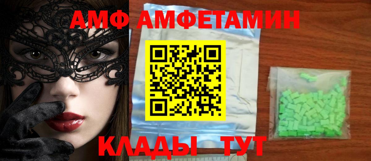 Первитин Methamphetamine  Первитин Methamphetamine  Первитин  Вход с VPN  Киржач 