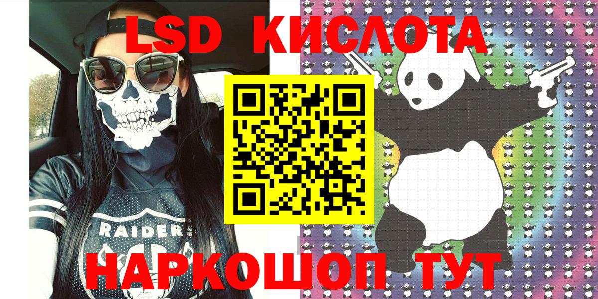 Марки 25I-NBOMe 1500мкг Киржач