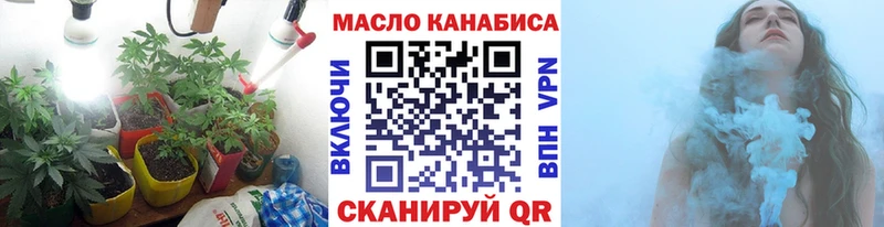 ТГК гашишное масло  Киржач 