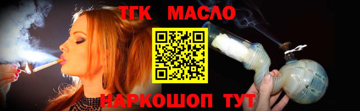 Киржач  ТГК THC oil  ТГК вейп с тгк  MEGA ONION  Вход с VPN 
