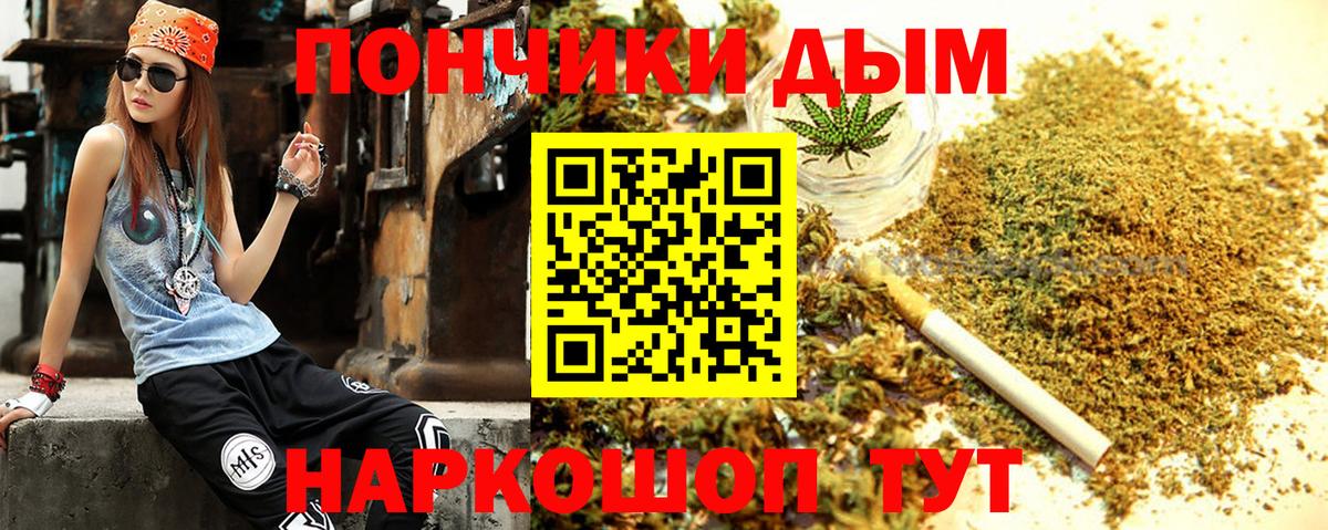 Шишки марихуана Amnesia  МАРИХУАНА сатива  Вход с VPN  Киржач  Каннабис Ganja 